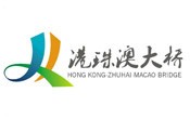 港珠澳大（dà）橋