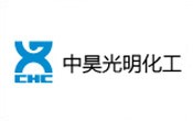 中昊光明化（huà）工