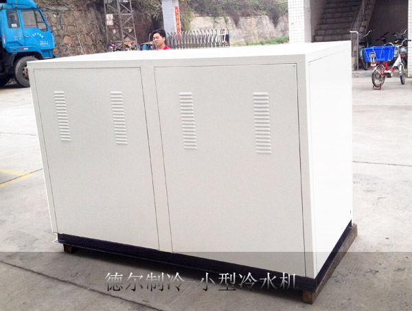 小型冷水（shuǐ）機600a.jpg