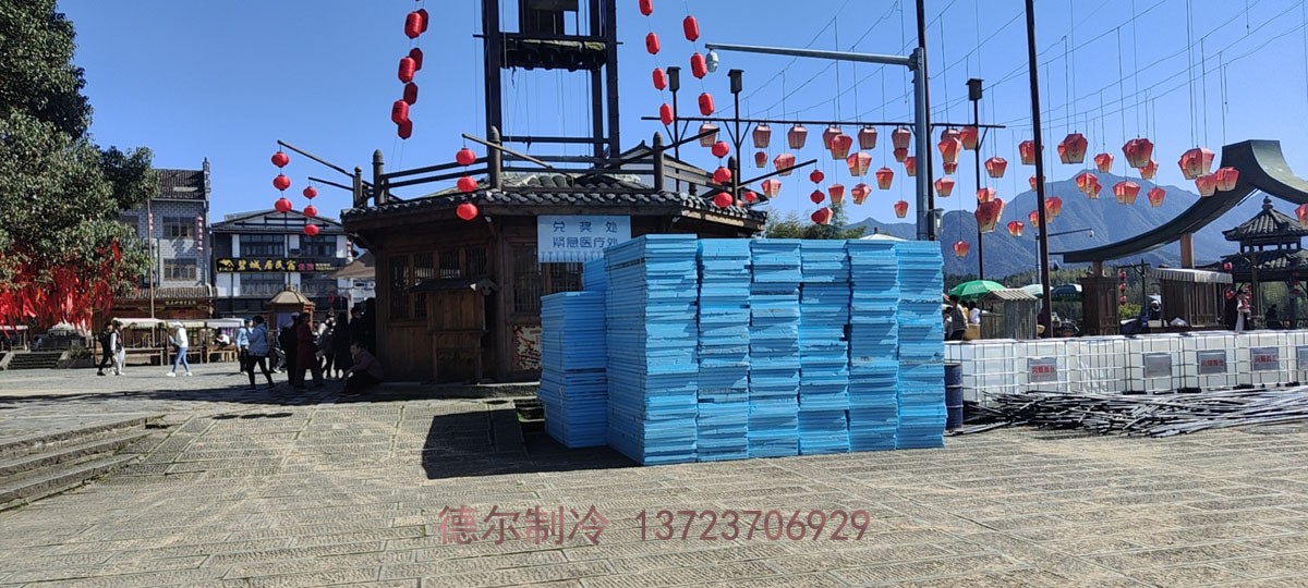鷹潭龍虎（hǔ）山戶外移動冰場