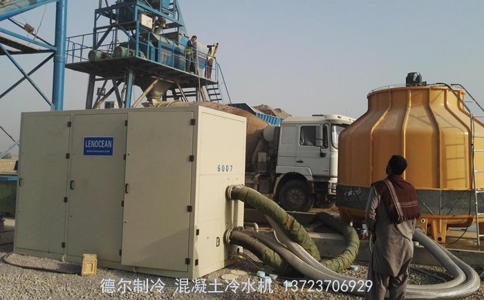 德爾製冷(lěng) 箱式混凝土冷水機