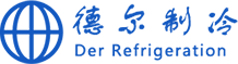 深圳市德爾（ěr）製冷設備有限公司