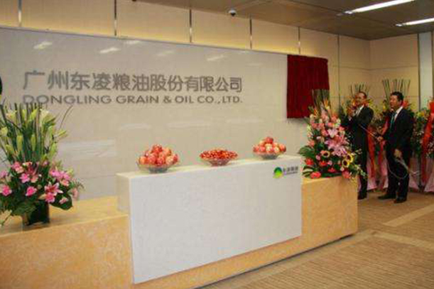 廣州東淩糧油用戶案例