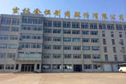 吉林金恒製藥用戶案例