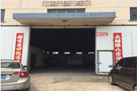 昆山閩創成機械（xiè）設備安（ān）裝有限（xiàn）公司合作案（àn）例