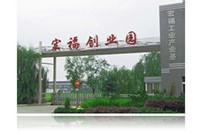 北京同洲維普科（kē）技有限公司合作案例