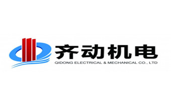 天津遠東與重慶齊動電機有限公（gōng）司合作案例