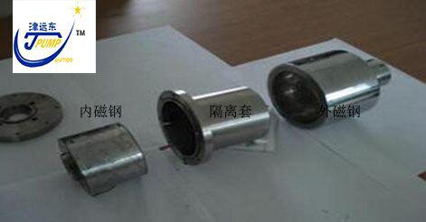 齒輪泵（bèng）磁力聯軸器