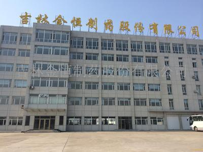 金恒（héng）製藥采購天津遠東泵業齒輪泵