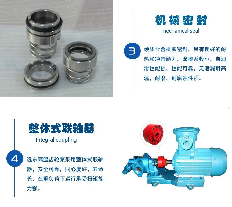 天津遠東KCB齒輪泵產品(pǐn)優勢 天津遠東KCB齒(chǐ)輪泵(bèng)產品優勢