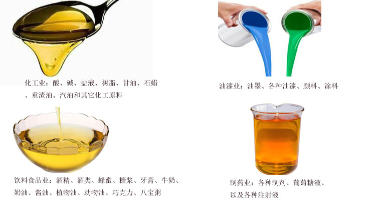 Wkse雙(shuāng)螺杆泵(bèng)產品用途(tú) Wkse雙螺杆泵產品用途