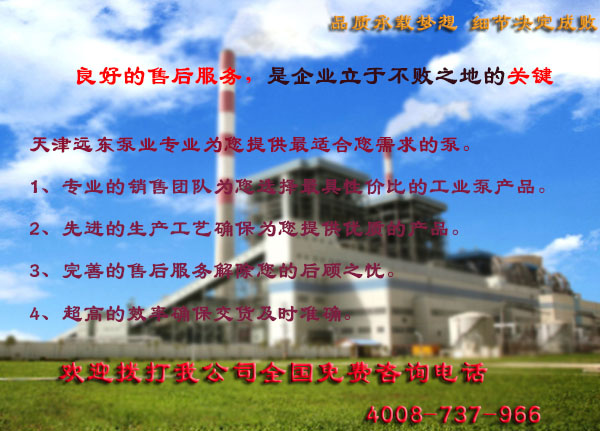售後服務承（chéng）諾