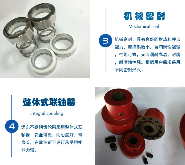 YCB不（bú）鏽（xiù）鋼保溫圓弧齒輪泵產品細（xì）節