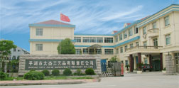 平湖市（shì）大傑工藝品有（yǒu）限責任公司（sī）