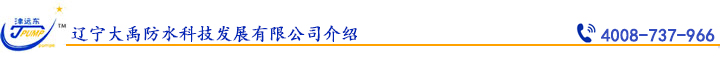 導航條產（chǎn）品概述.jpg