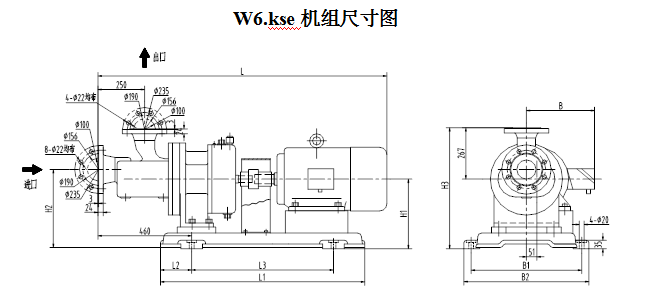 W6kse雙螺杆泵尺寸圖