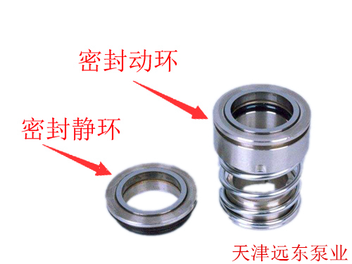 三螺（luó）杆泵機械密封