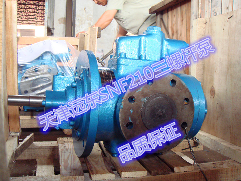 SNF210三（sān）螺杆泵