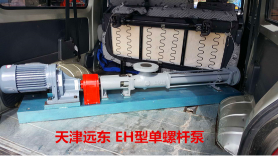 EH型單螺杆泵產品實物