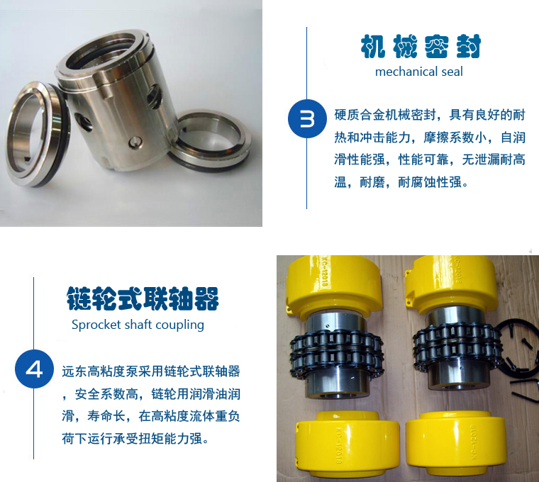 高粘度泵細節 高粘(zhān)度泵細節(jiē)